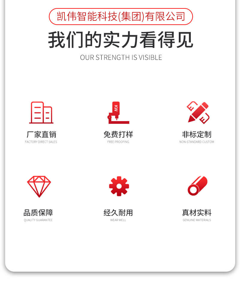 點(diǎn)膠詳情頁(yè)_02.jpg