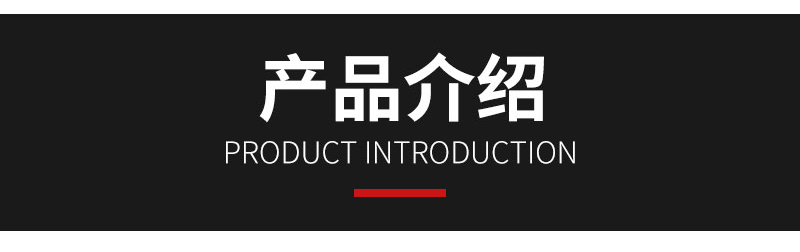 產品介紹.jpg