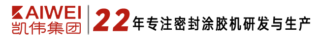 上海凱偉智能科技（集團）有限公司